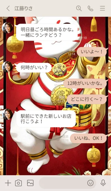 [LINE着せ替え] WJ3スタジオ 12の画像3