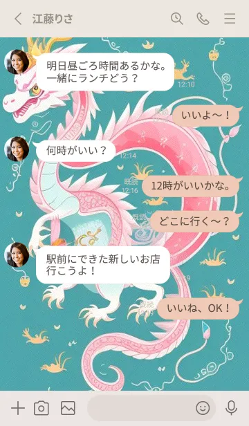 [LINE着せ替え] WJ3スタジオ 11の画像3