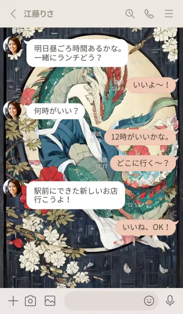 [LINE着せ替え] WJ3スタジオ 14の画像3