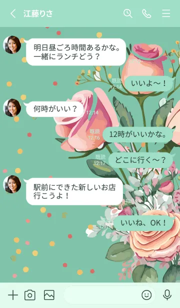 [LINE着せ替え] blue green 可憐な薔薇の画像3