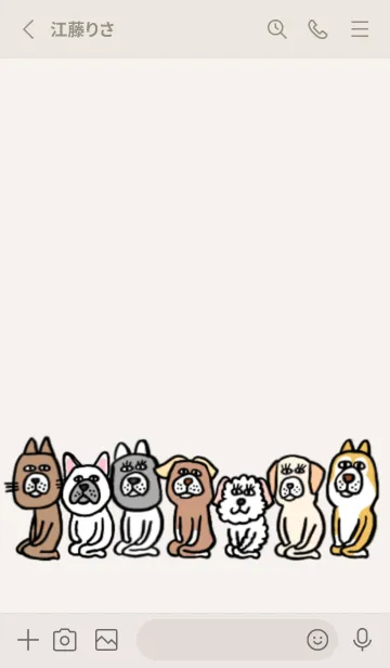 [LINE着せ替え] 犬達、大集合 5の画像2