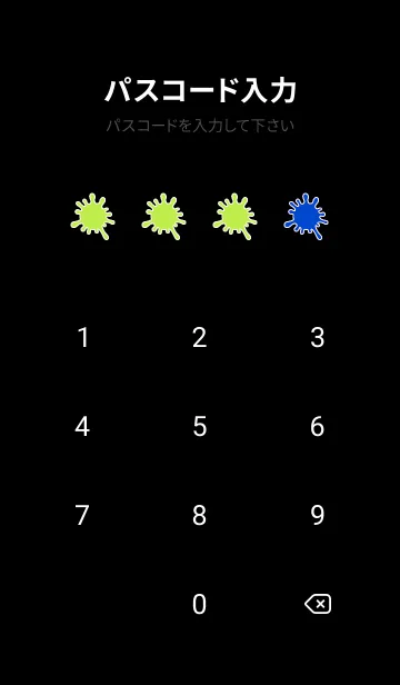 [LINE着せ替え] スプラッシュ 13の画像4