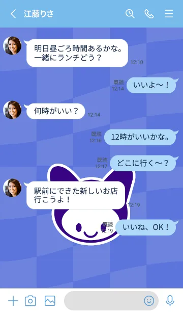 [LINE着せ替え] ネコカブリ 134の画像3