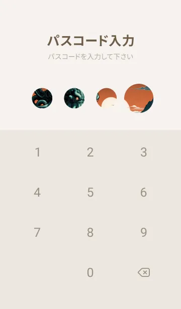 [LINE着せ替え] 辰年の元宵節 79の画像4