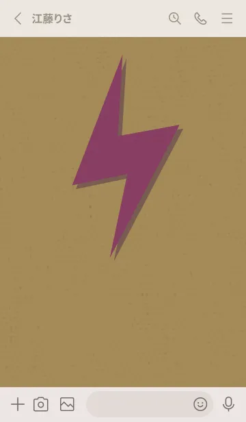 [LINE着せ替え] サンダーのきせかえ やきいもの画像2