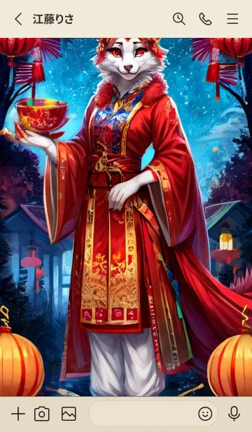 [LINE着せ替え] 新年、幸福を届ける M 27の画像2