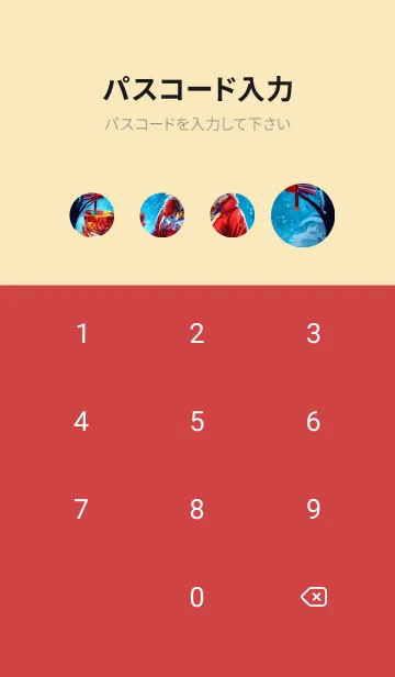 [LINE着せ替え] 新年、幸福を届ける M 27の画像4