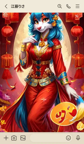 [LINE着せ替え] 新年、幸福を届ける M 18の画像2