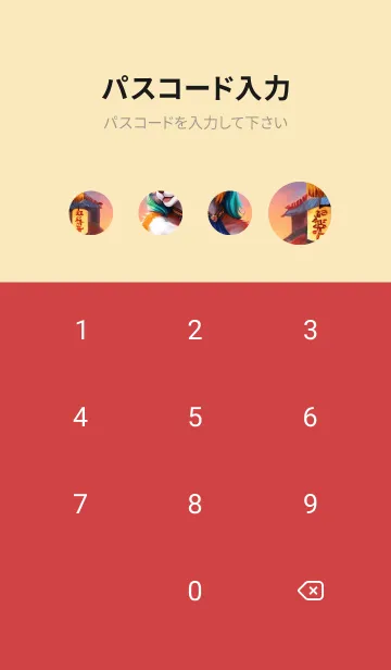 [LINE着せ替え] 新年、幸福を届ける MM 43の画像4