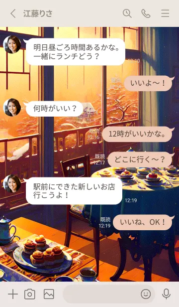 [LINE着せ替え] CMW スタジオ 27の画像3