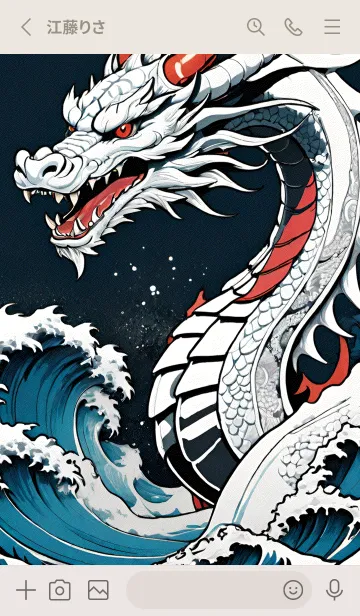 [LINE着せ替え] 辰年の幸運 OHGLの画像2