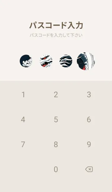 [LINE着せ替え] 辰年の幸運 OHGLの画像4