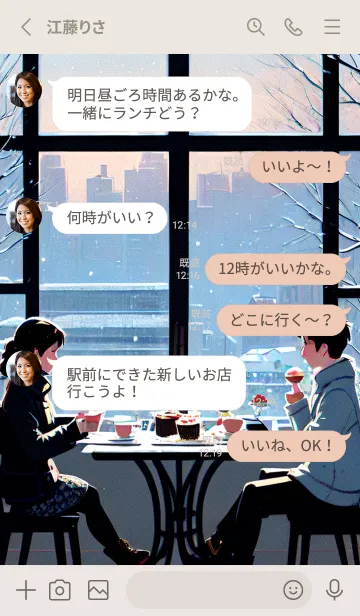 [LINE着せ替え] CMW スタジオ 26の画像3