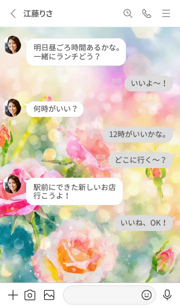 [LINE着せ替え] 薔薇(バラ)の花の着せかえ(R2591)の画像3