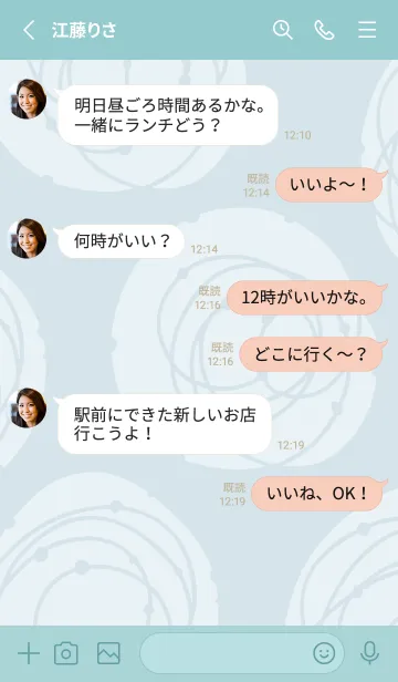 [LINE着せ替え] ふわくる23の画像3