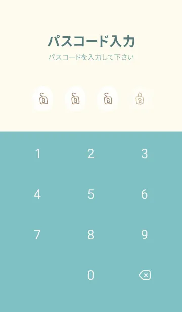 [LINE着せ替え] ふわくる23の画像4