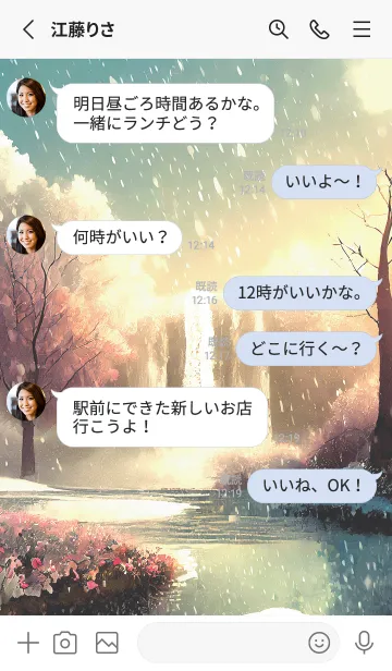 [LINE着せ替え] 優美な冬の風景の着せかえ(Winter-2550)の画像3