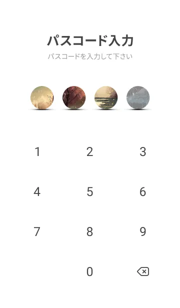 [LINE着せ替え] 優美な冬の風景の着せかえ(Winter-2550)の画像4