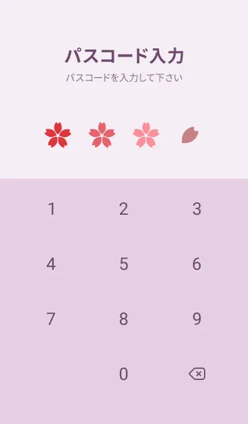 [LINE着せ替え] ストライプと桜 紫色の画像4