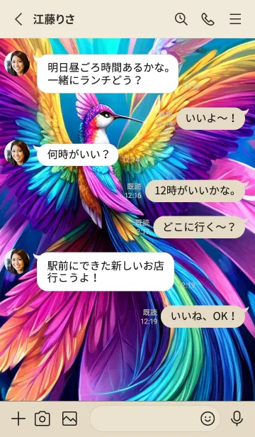 [LINE着せ替え] 新年、幸福を届ける MM 56の画像3