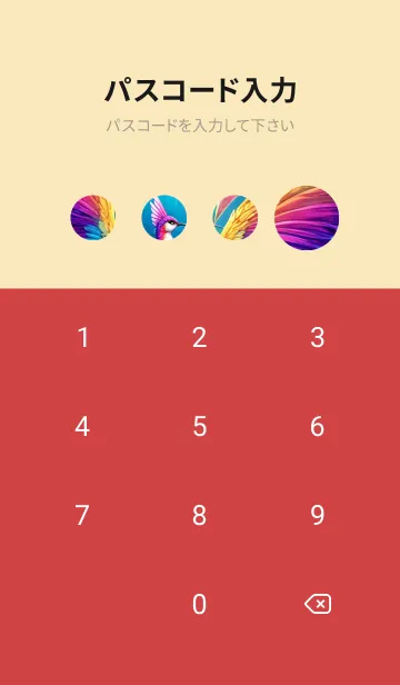 [LINE着せ替え] 新年、幸福を届ける MM 56の画像4