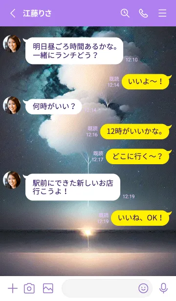 [LINE着せ替え] ちびスタイルの背景 15の画像3