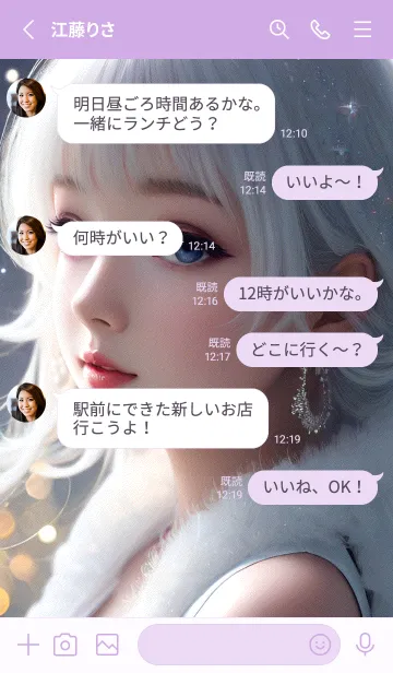 [LINE着せ替え] ちびスタイルの背景 28の画像3