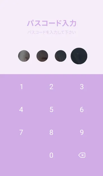 [LINE着せ替え] ちびスタイルの背景 28の画像4