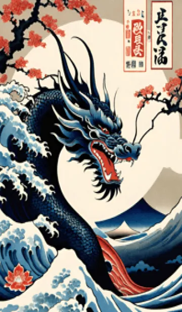 [LINE着せ替え] 辰年の幸運 2d1sの画像1