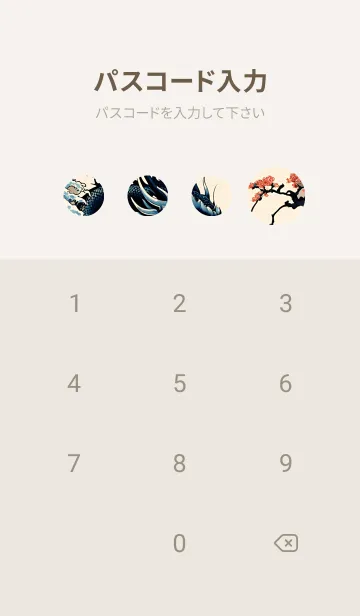 [LINE着せ替え] 辰年の幸運 2d1sの画像4