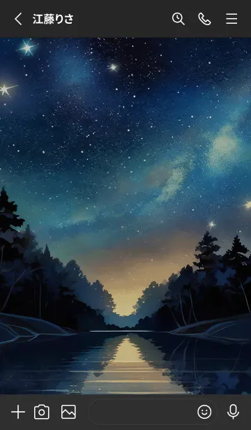 [LINE着せ替え] 穏やかな夜景の着せかえ/650の画像2