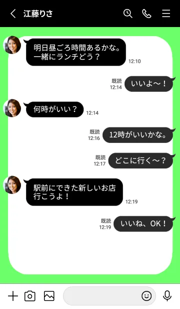 [LINE着せ替え] ドット文字の着せかえ/蛍光グリーン/黒の画像3