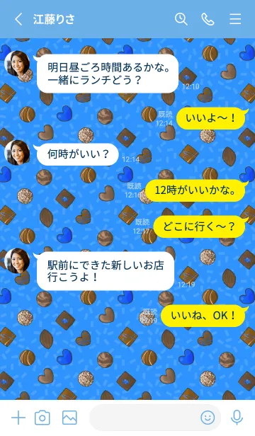 [LINE着せ替え] 推しチョコ！バレンタイン♪02の画像3