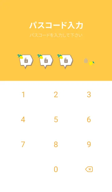 [LINE着せ替え] レモン シンプルかわいい7の画像4