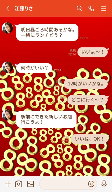 [LINE着せ替え] 88*with RED #2024の画像3