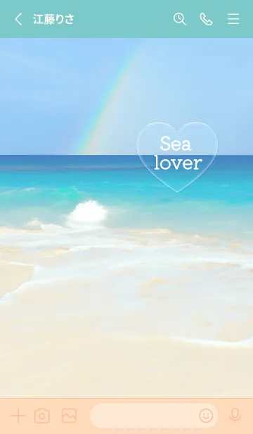 [LINE着せ替え] bluegreen Sea lover03_1の画像2