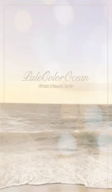 [LINE着せ替え] Pale color Ocean 14の画像1