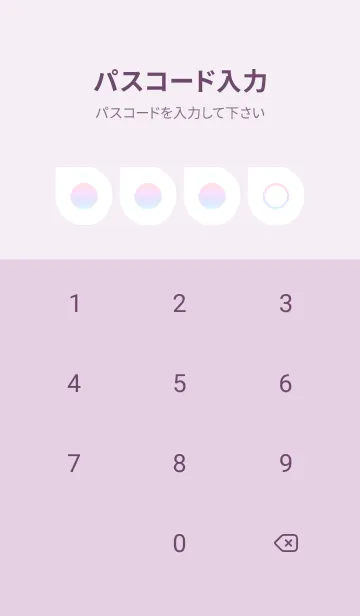 [LINE着せ替え] purple color rainbow J08の画像4