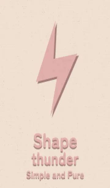 [LINE着せ替え] サンダーのきせかえ ほかほかの画像1