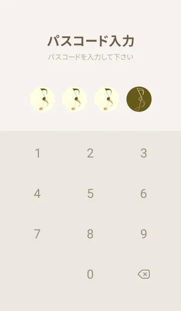 [LINE着せ替え] 八分音符1 オリーブドラブの画像4