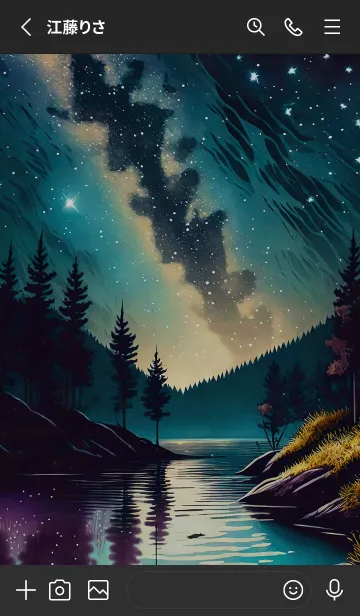 [LINE着せ替え] 穏やかな夜景の着せかえ/653の画像2