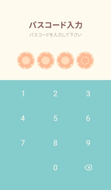 [LINE着せ替え] beige color G54の画像4