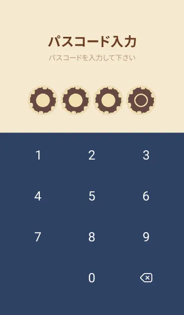 [LINE着せ替え] beige color G55の画像4