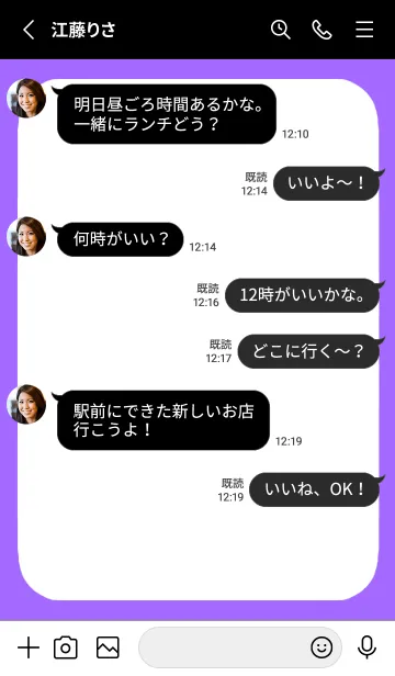 [LINE着せ替え] ドット文字の着せかえ/蛍光パープル/黒の画像3