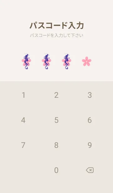 [LINE着せ替え] 華麗に運気UP☆黄金昇り龍&赤富士の画像4