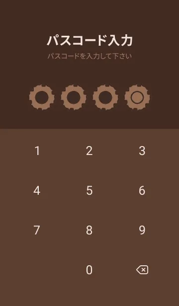 [LINE着せ替え] brown color G51の画像4