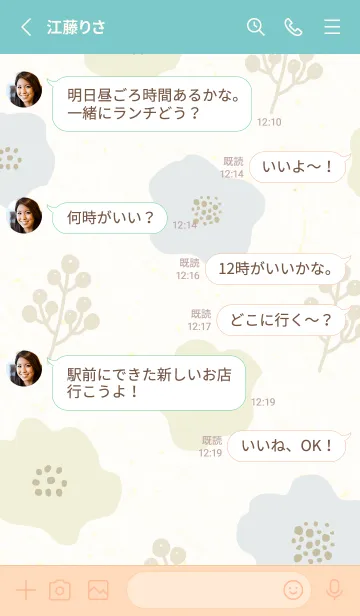 [LINE着せ替え] 花と実 くすみカラー28の画像3