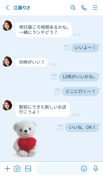 [LINE着せ替え] blue♡love bear08_1の画像3