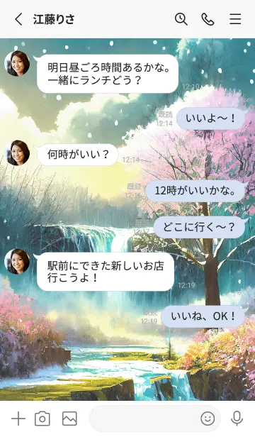 [LINE着せ替え] 優美な冬の風景の着せかえ(Winter-2554)の画像3