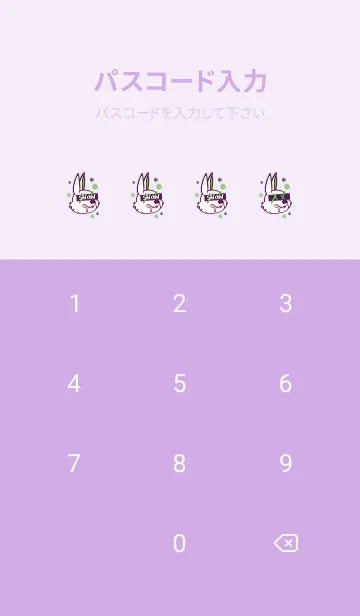 [LINE着せ替え] スノーラビット .72の画像4